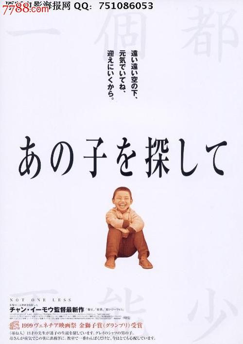 做个假北领地身份证